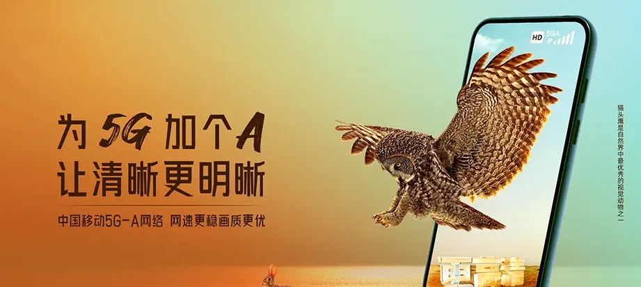 开阳开阳县龙岗镇 移动宽带