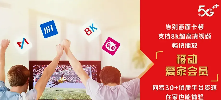 开阳开阳县龙水乡 移动宽带