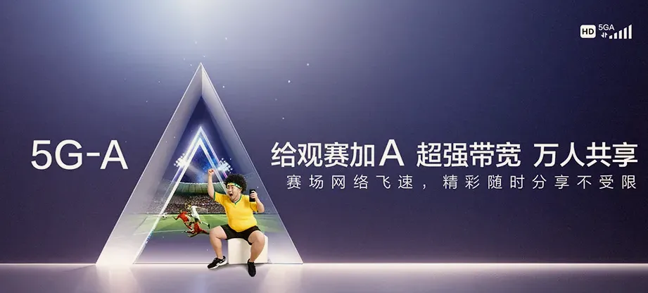 开阳开阳县紫兴街道 移动宽带