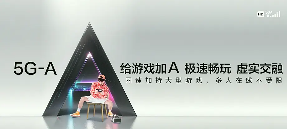 开阳开阳县金中镇 移动宽带