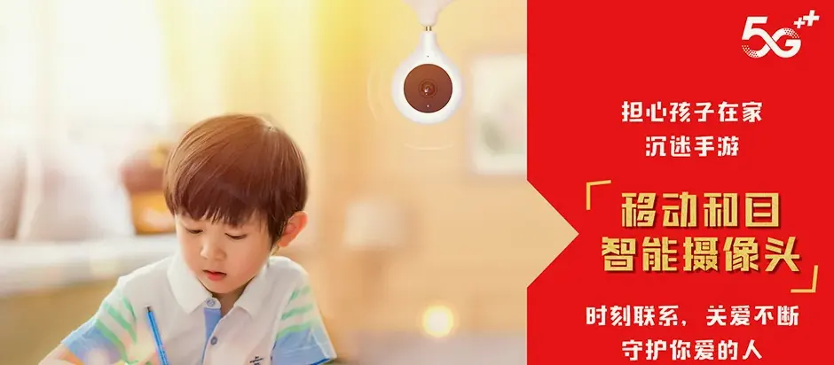 开阳开阳县南江布依族苗族乡 移动宽带