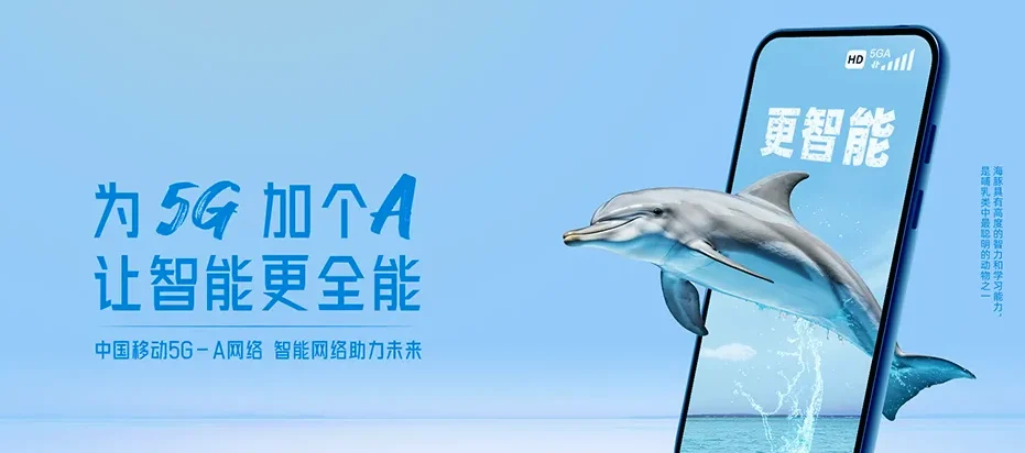 开阳开阳县南龙乡 移动宽带