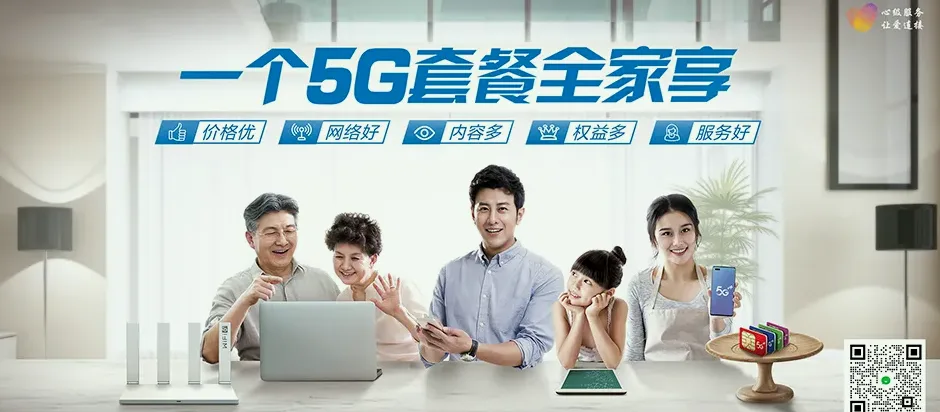 开阳开阳县南龙乡 移动宽带
